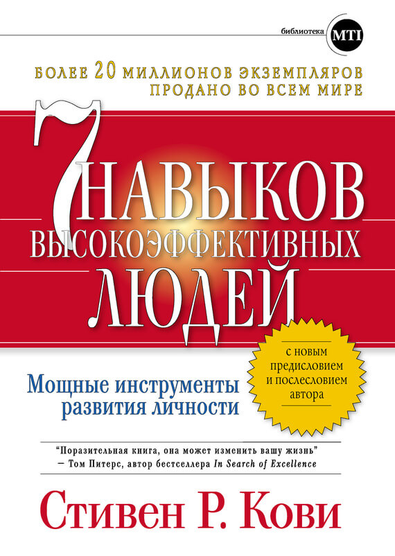 Аудиокнига Выйти Замуж За Кощея Жарова Наталья - Купить И Скачать.