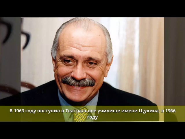 Михалков, Никита Сергеевич - Биография