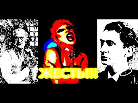 МАРКИЗ ДЕ САД И ЛЕОПОЛЬД ФОН ЗАХЕР-МАЗОХ