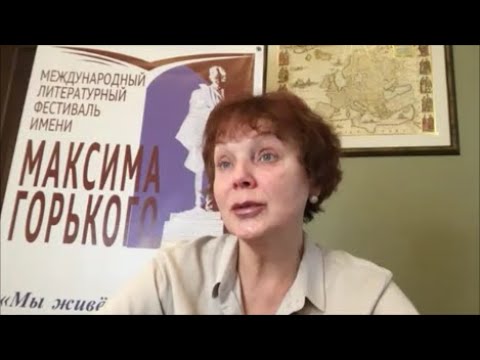 ЕЛЕНА АРСЕНЬЕВА МЛФиМГ 2020
