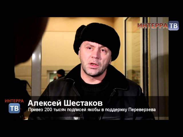 Алексей Шестаков