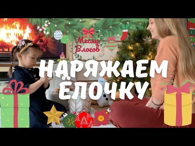 Эрин Так Этого Ждала | День 9