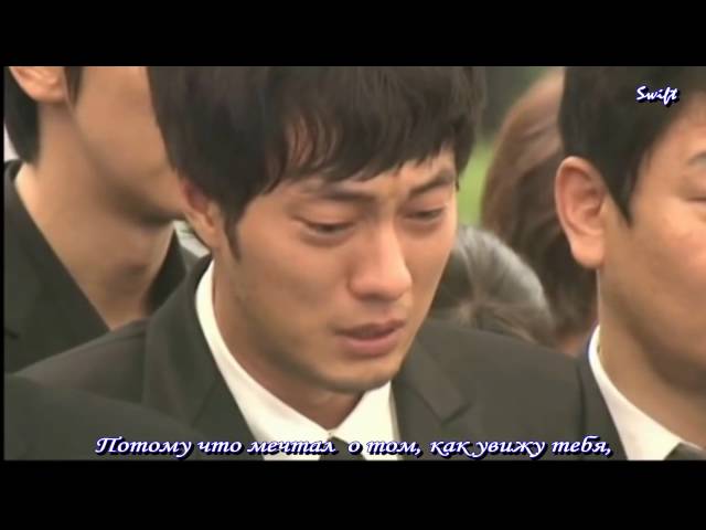 Памяти Пак Ён Ха (Park Yong Ha) -   Like the first day (Va Bank﻿ OST) рус саб