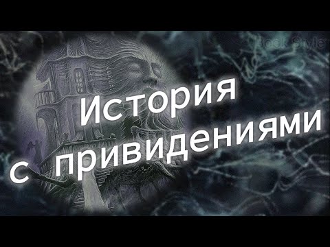 Питер Страуб - История с привидениями, книга которую стоит прочитать