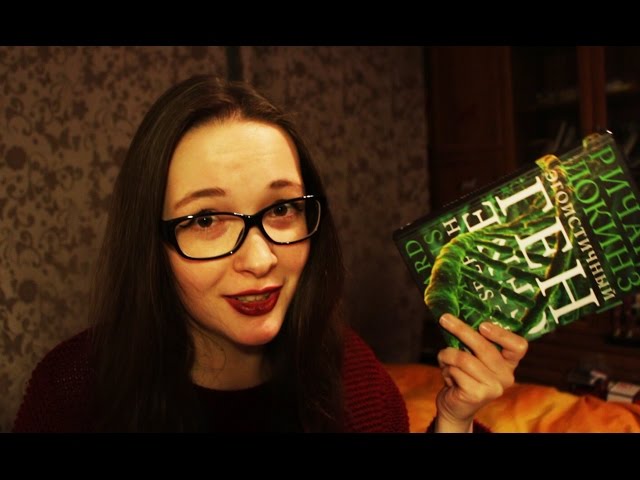 Ричард Докинз "Эгоистичный Ген" | book review #2
