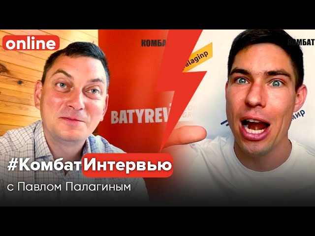 Развитие интеллекта. Как стать созидателем. Павел Палагин