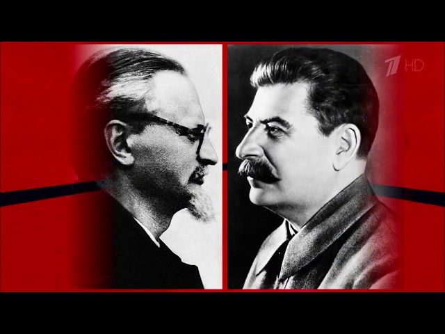 «Жизнь Льва Троцкого. Враг номер один».