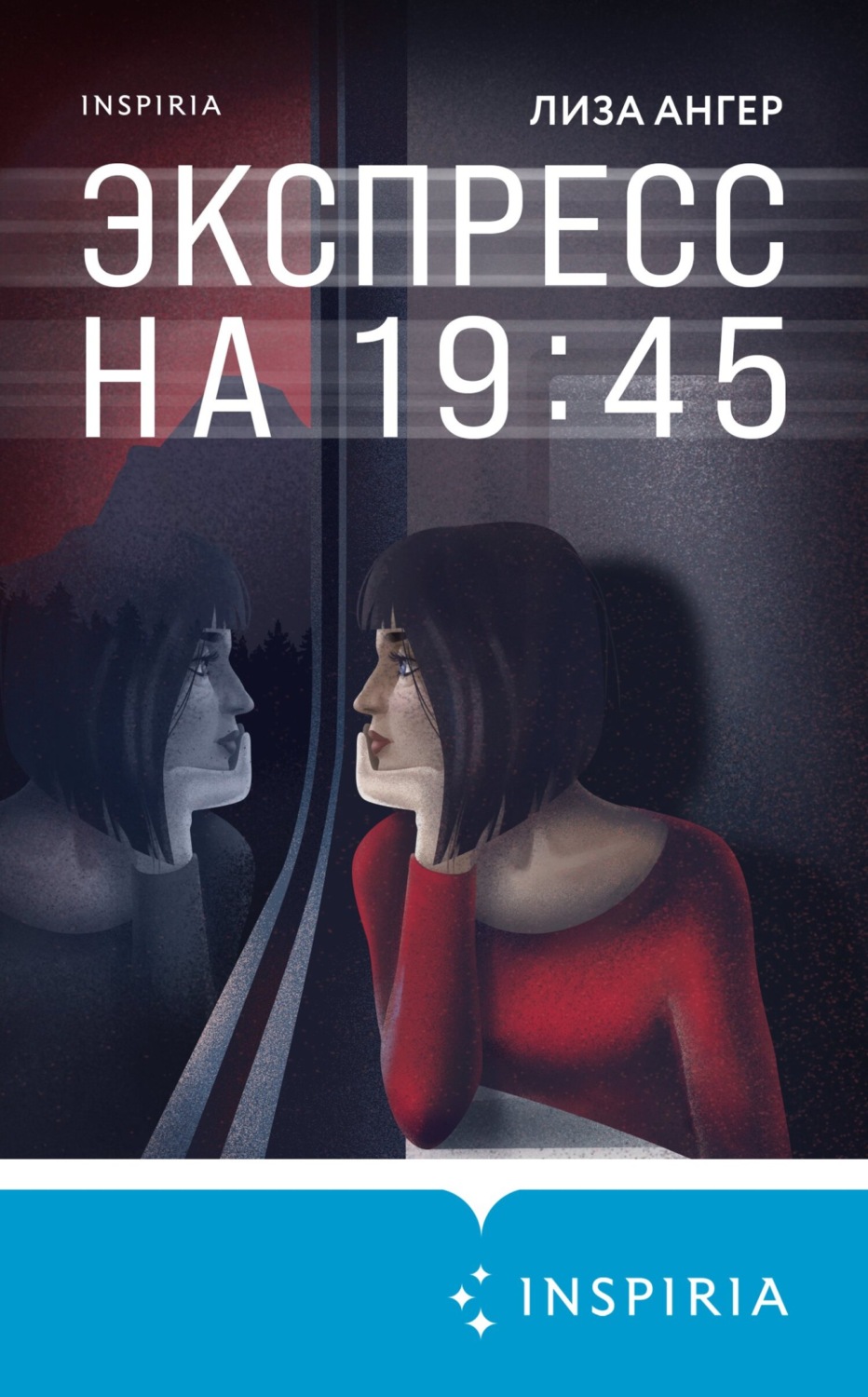 Зарубіжні детективи Экспресс на 19:45(Лиза Ангер) 