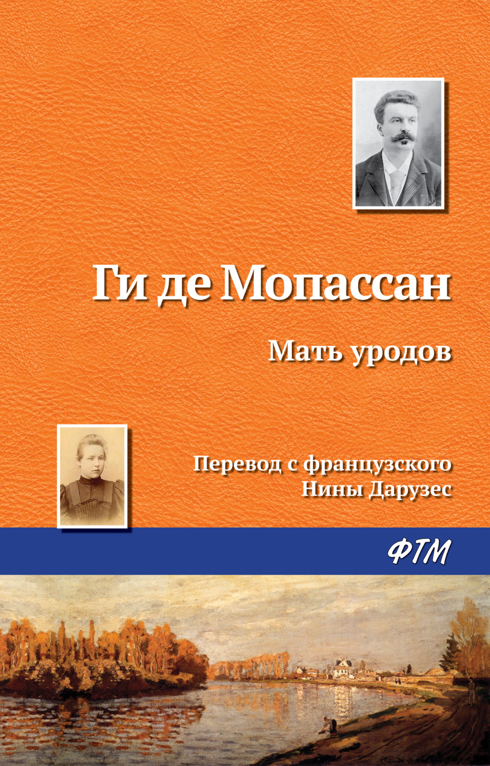 фото